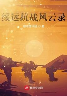 妖星傲世：恶魔狠彪悍