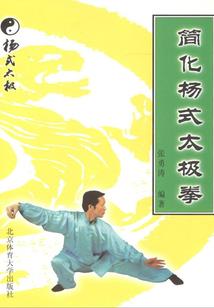 天月万法阵