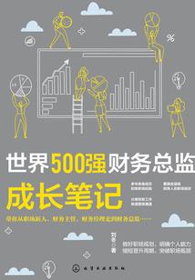 枕边人之雀占鸠巢