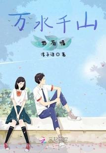 EXO回首