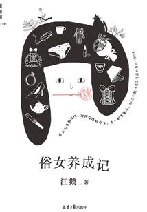 我是要成为赏金王的人