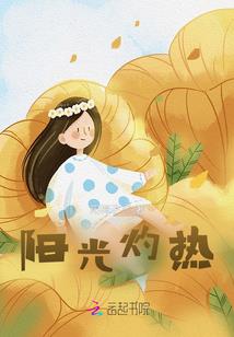 人气爆偶像与吐槽狂魔学霸