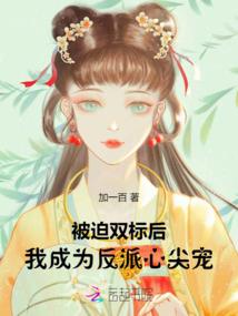 忍道狂少