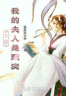 藤王印之金光篇