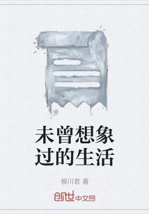 雷炎傲世