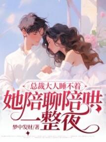 比武招亲记