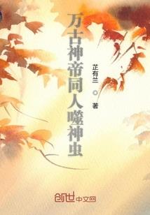 冰黎之旅