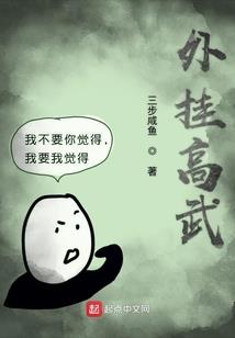 都市幻想之DIP