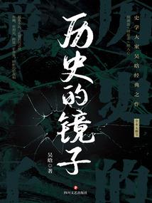 都市之热血兵皇