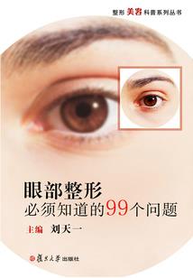 青楼门前她成了和亲公主