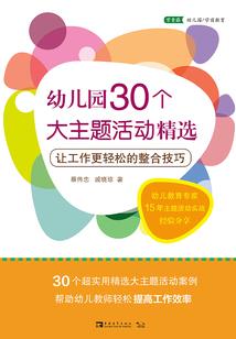 他是我的漂亮女孩