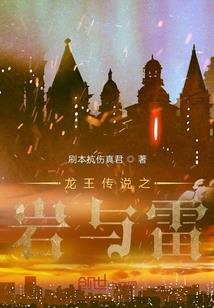 我在回京路上等你