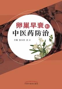 桃花下浅灼
