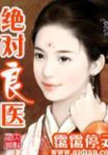 诛神天枢纪