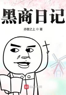 深海禁地