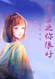 凡人修仙录
