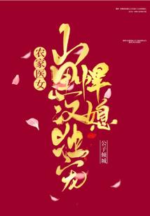 雷转星移