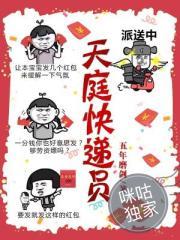 桔梗花的约定