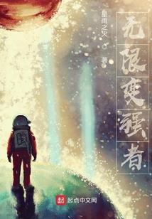 地狱酒馆