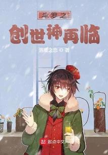 爱丽丝的奇迹