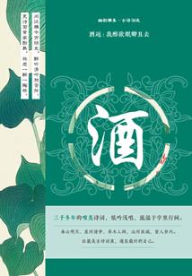 鬼异文录