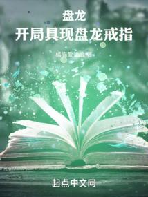 衍天神修