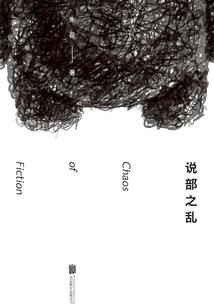 超级iphone