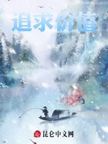 天使系统