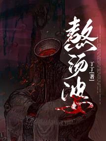 婴不离