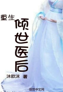 万物灵者之鬼女