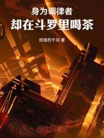 为你入魔
