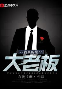 仙车梦中来