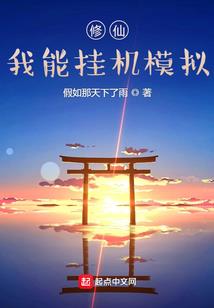 小狐狸的成就系统
