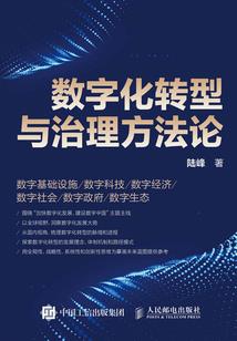 终末交响曲