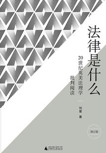 哀叹者