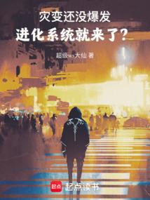 盘龙之超脱之路