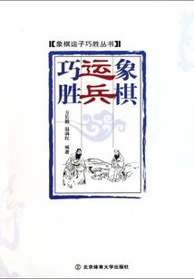 医仙心不善