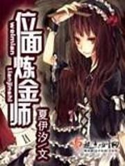 荒弑