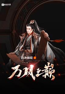 穿越之主角系统