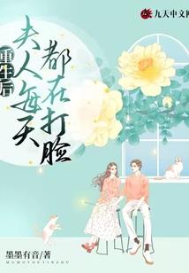 我被骗成了光