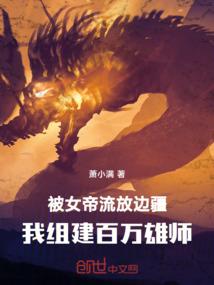 关于我在漫展上捡到了女主这件事