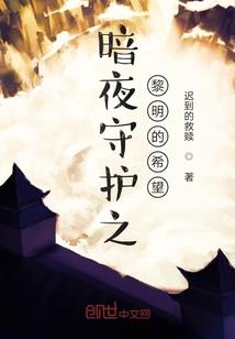 安泽拉尔秘闻