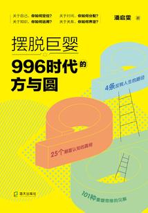 错生恋人