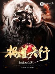 耀武天师