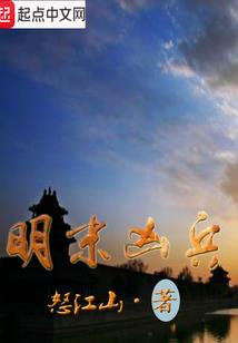 夺舍了