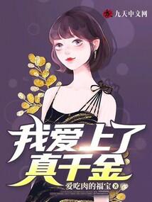 玩个游戏也恋爱