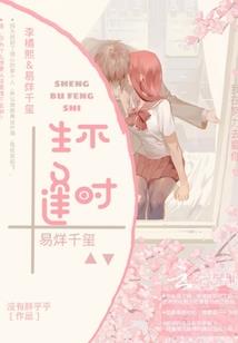 超武篮球