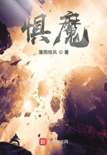 枭妃(合作)