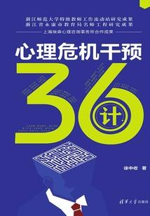 他的故事有点不真实