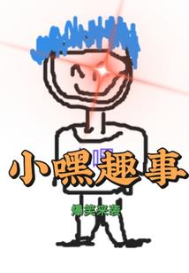 流年望